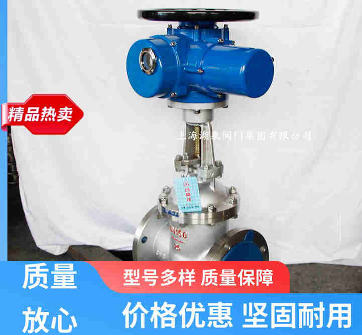 化工廠用DN2O0電動閘閥