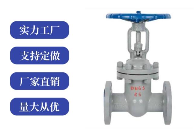閘閥z41和z45區(qū)別是什么，各代表什么